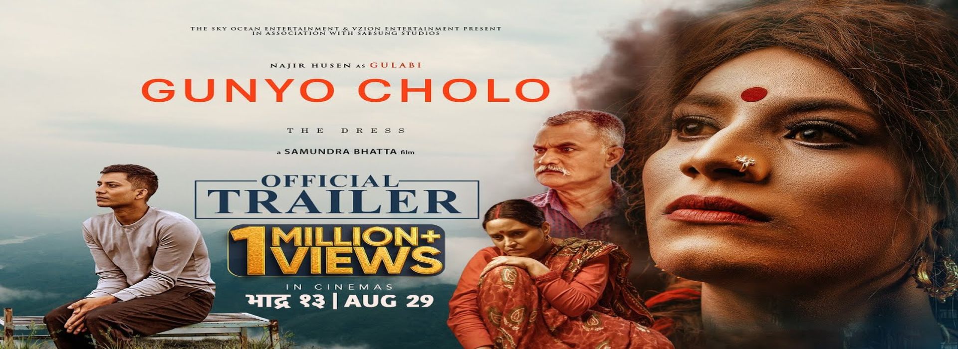 Gunyo Cholo: The Dress